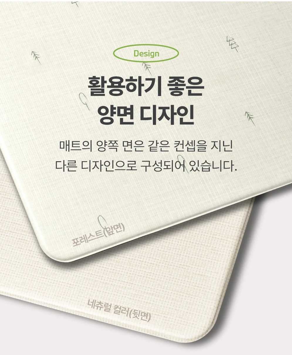 Korea Factory Playmat