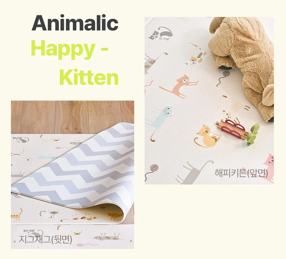 Korea Factory Playmat