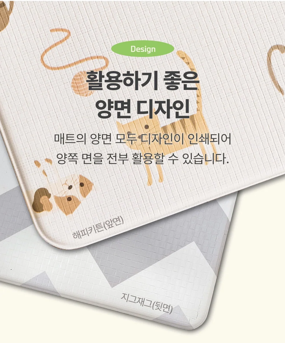 Korea Factory Playmat