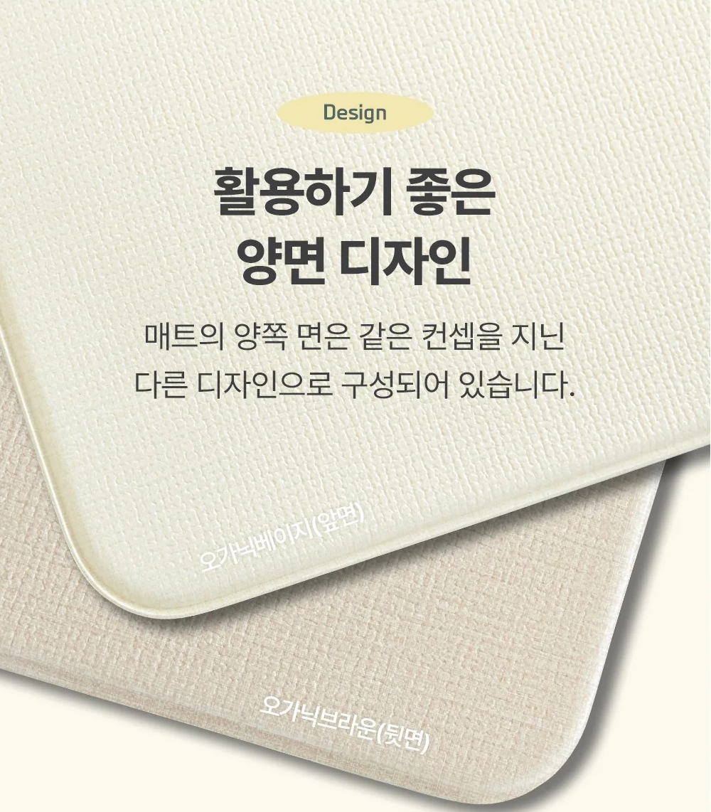 Korea Factory Playmat