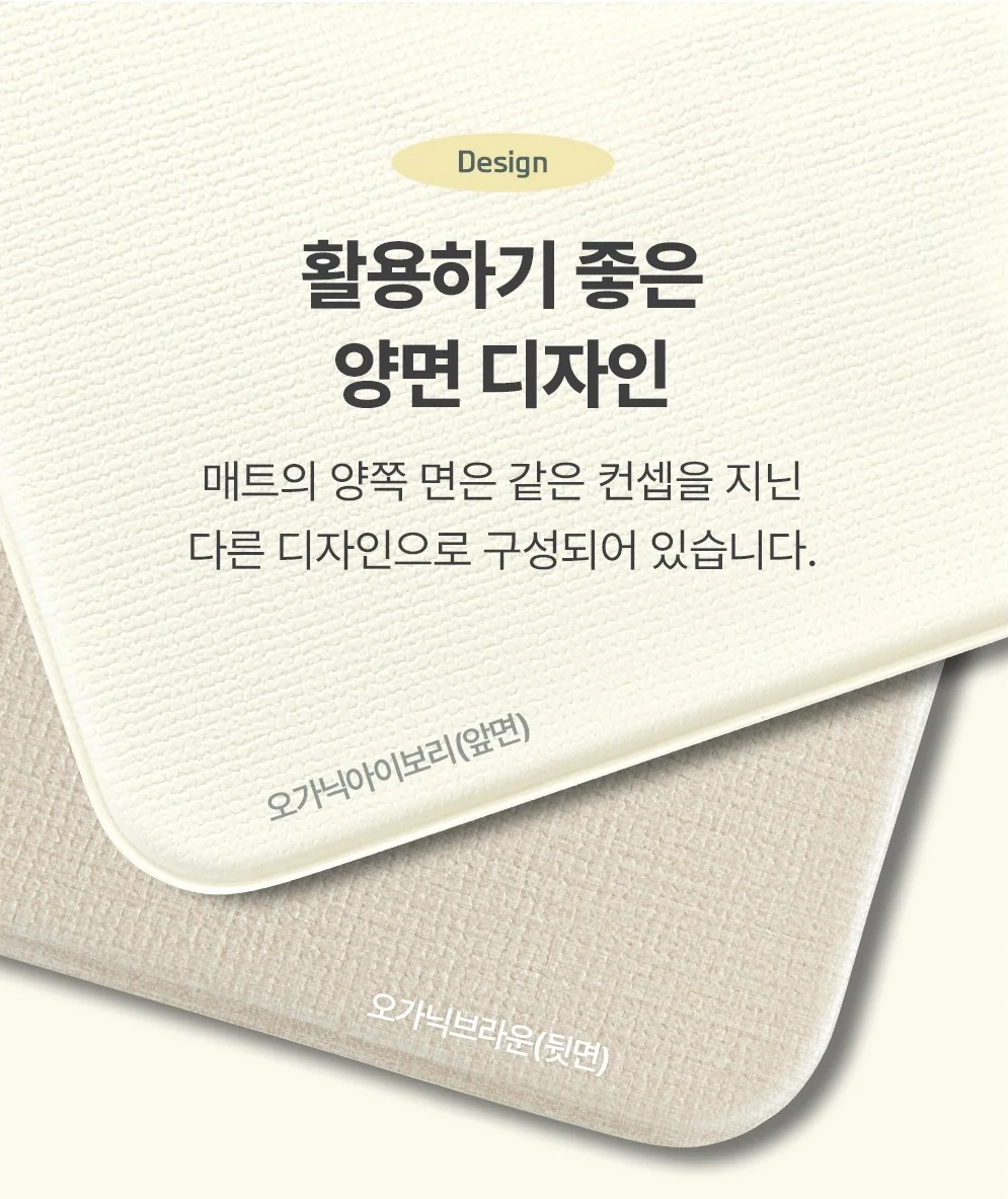 Korea Factory Playmat