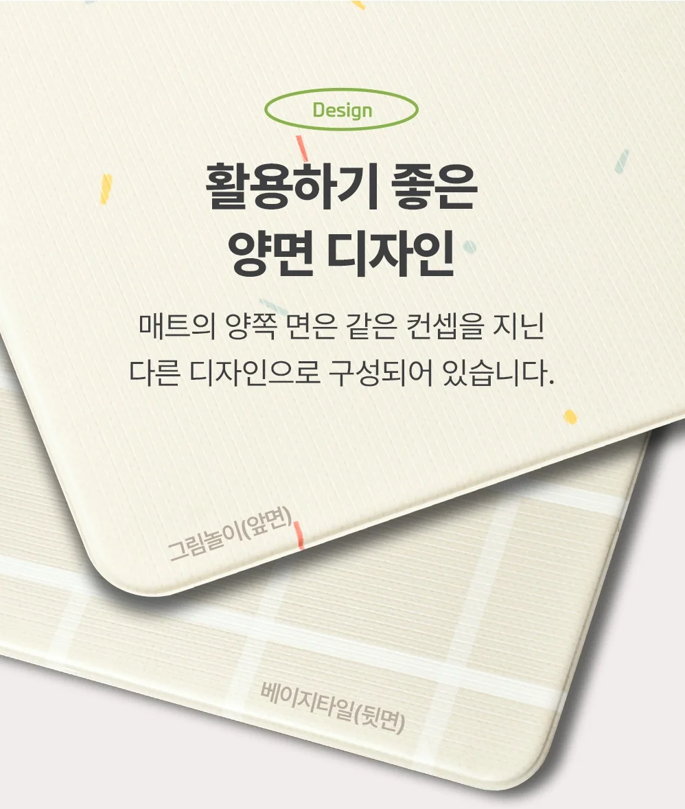 Korea Factory Playmat