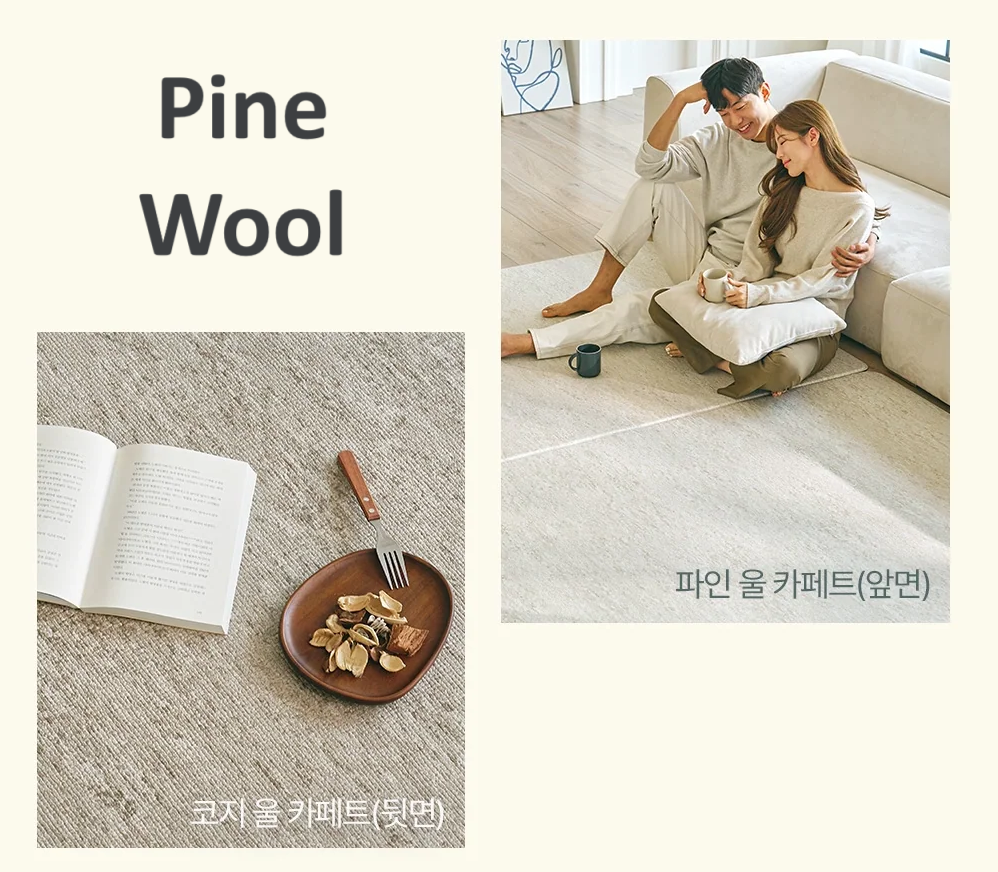 Korea Factory Playmat