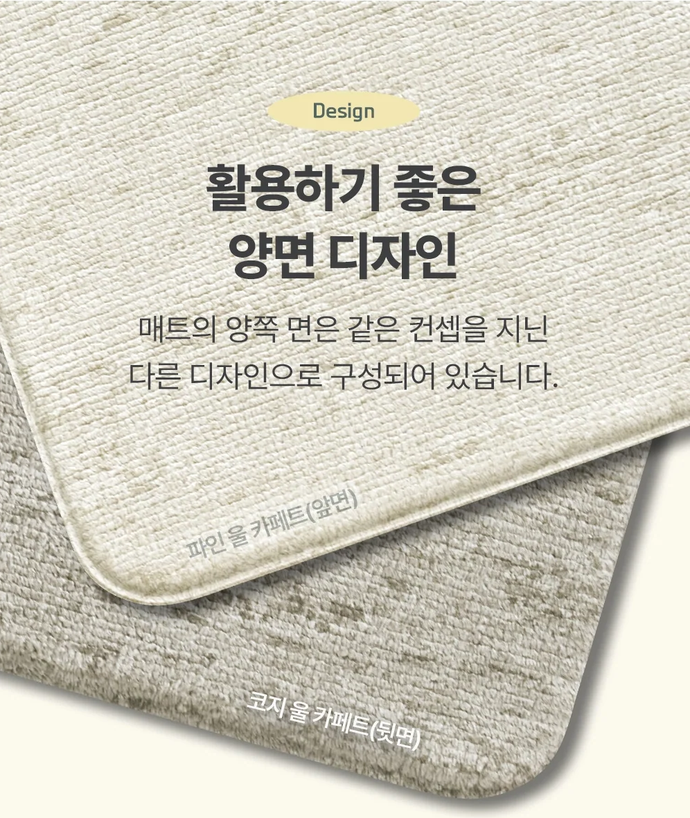 Korea Factory Playmat