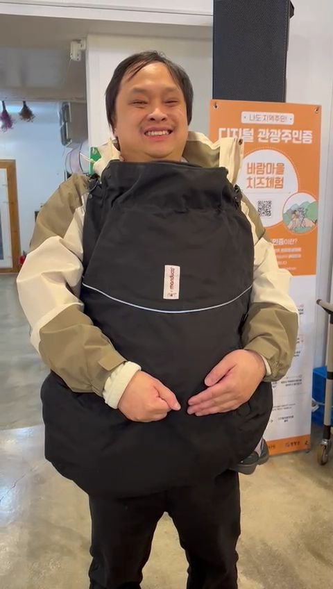 Manduca Winter Fleece Cover (for Carrier and Stroller)