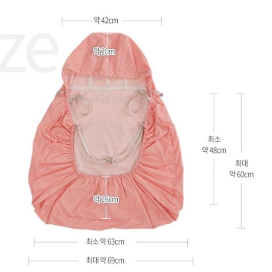 Babywearing Wind Breaker
