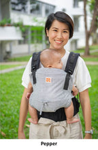 Kol Kol Adjustable Infant Friendly Carrier